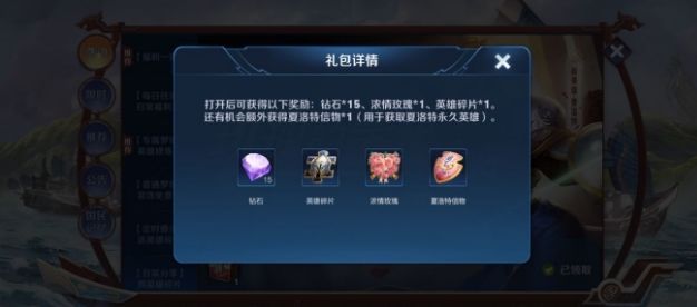 王者荣耀最有可能的异变原因是什么？峡谷最有可能异变的原因选择推荐