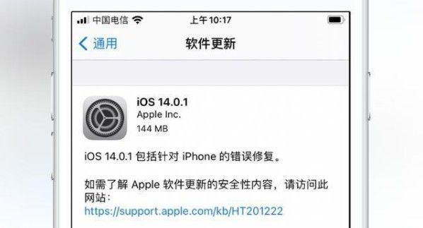 ios14.0.1续航怎么样？电池续航能力测试