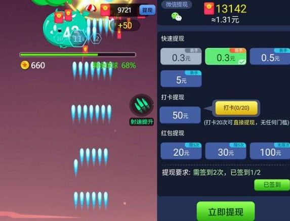 打爆球球是真的吗？分红能提取吗？