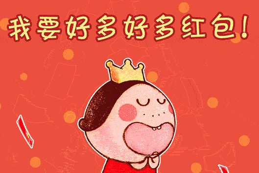 点点红包能提取100元吗？是真的吗？