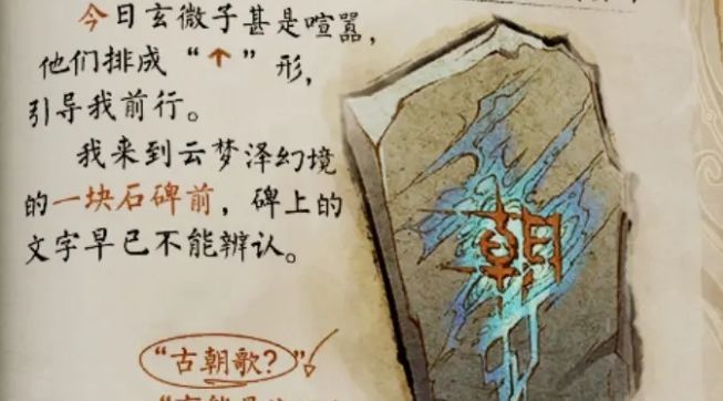 王者荣耀原初之息为何出现在峡谷？原初之息任务剧情攻略