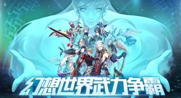 幻想武力礼包码大全：礼包CDK兑换码领取地址