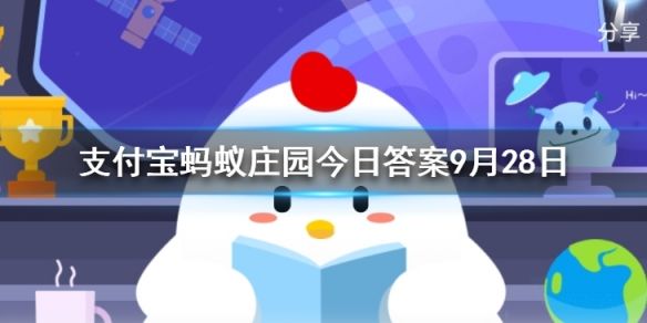 在夏天青蛙为什么会呱呱呱叫个不停？蚂蚁庄园小课堂今日答案