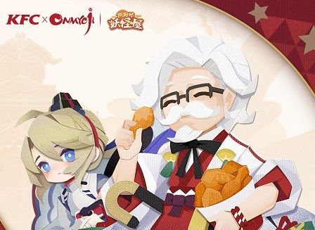 阴阳师妖怪屋KFC兑换码大全：2020国庆肯德基联动礼包