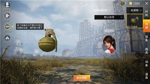 和平精英月饼手雷扔不出去怎么办？月饼手雷无法使用解决方法
