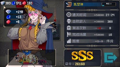 战魂铭人魔法师怎么解锁？魔法师凯瑟琳解锁攻略
