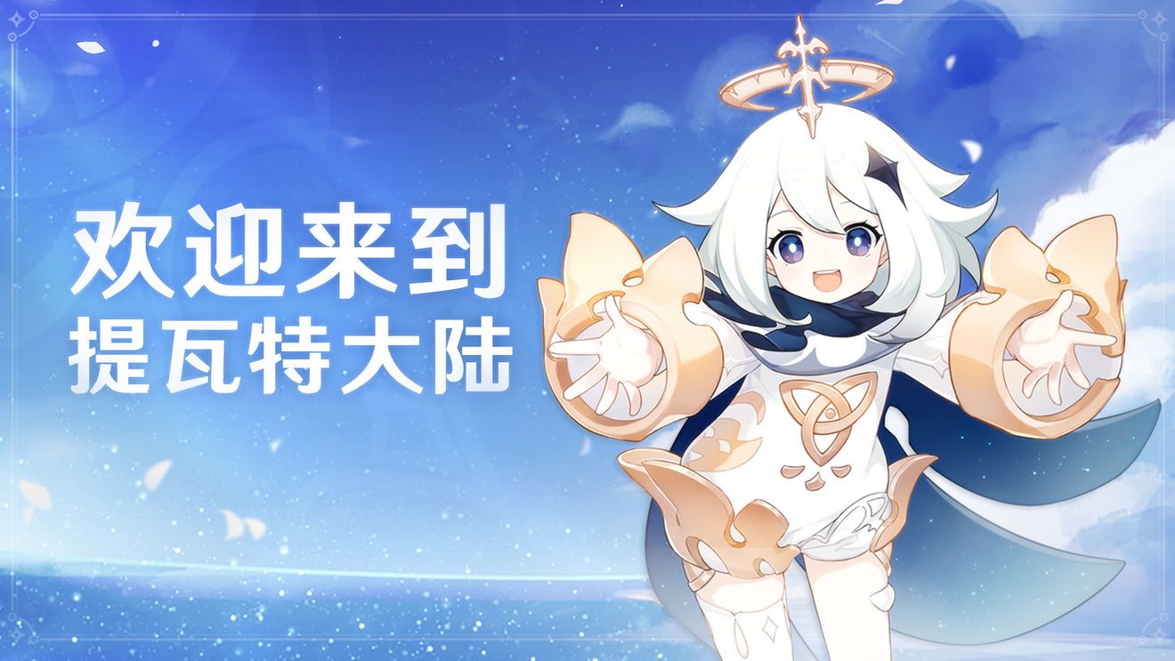 原神60帧怎么开？60帧和120帧画质设置教程