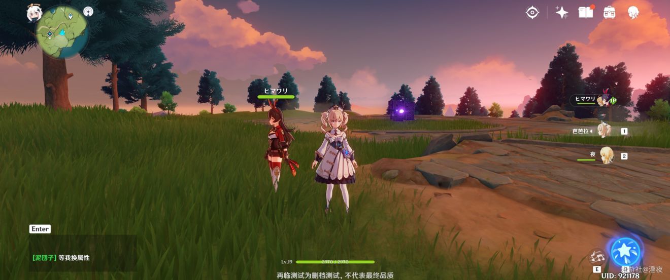 原神组队怎么准备？副本组队玩法规则介绍