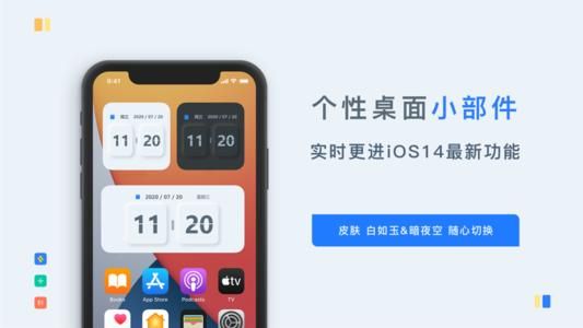 苹果时钟删了怎么找回？ios误删时钟恢复方法