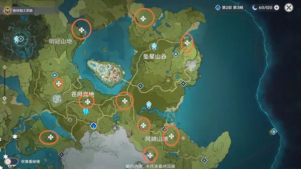 原神地灵龛位置大全：蒙德、璃月地灵龛位置分布汇总