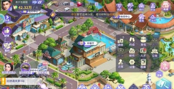 中餐厅游戏知名度怎么提升？快速提升知名度方法攻略
