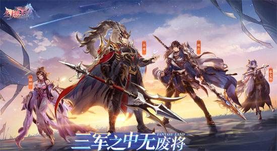 三国志幻想大陆中秋礼包码合集：国庆中秋兑换码汇总通用