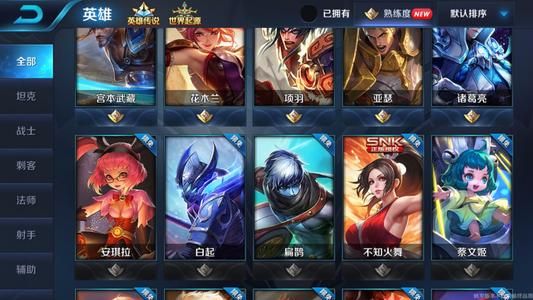王者无限火力在哪里下载？10月最新版无限火力下载安装地址