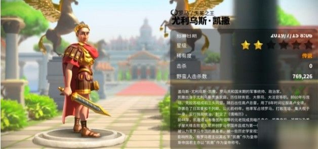 万国觉醒统帅凯拉的昵称：凯拉唯一的圣主介绍