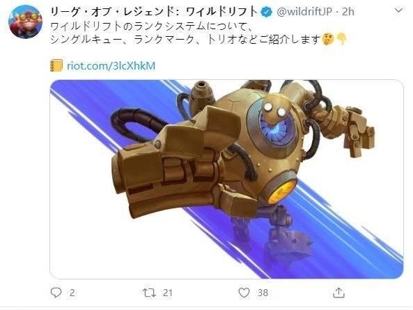 英雄联盟手游日服怎么预约？11号日服测试资格预约地址