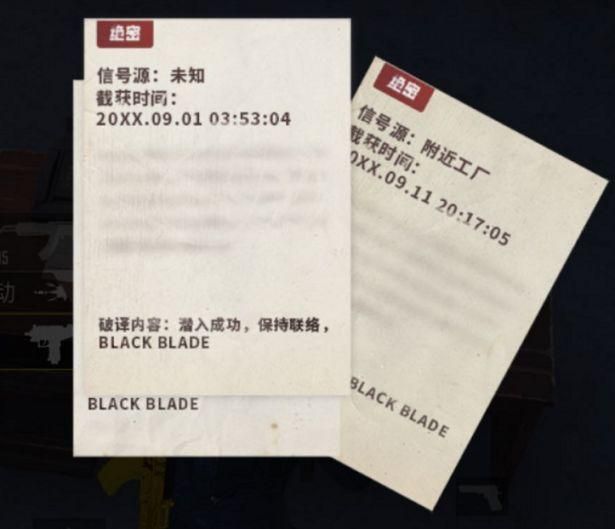和平精英极限追猎k城密码是多少？极限追猎k城邮箱密码介绍