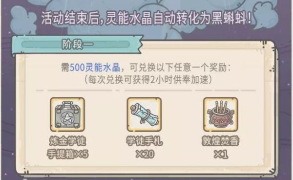 最强蜗牛紫金花狐貂怎么获得？紫金花狐貂获取攻略