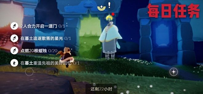 光遇10.8任务攻略：10月8日复刻先祖大蜡烛位置分享