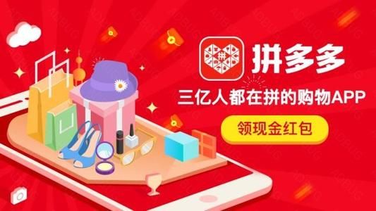 拼多多五周年红包雨一天有几次？几点开始？5周年红包雨时间介绍