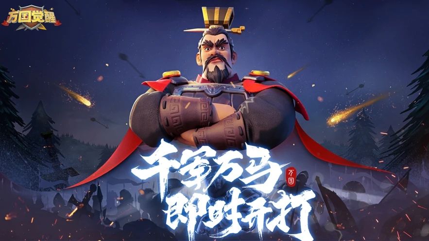 万国觉醒统帅排名：最强初始统帅推荐