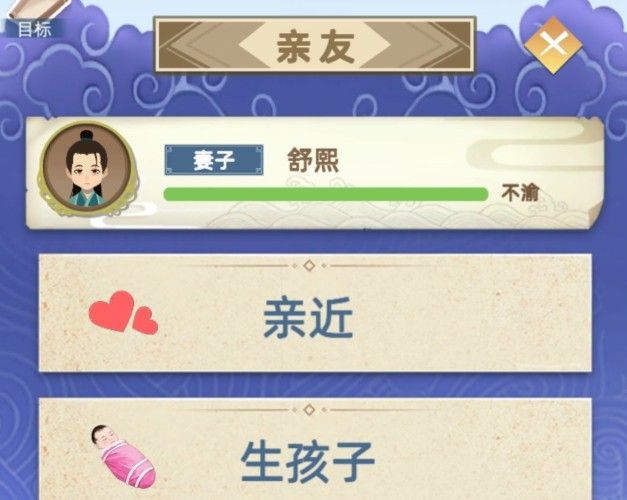 古代人生怎么娶男的？男男迎娶结婚攻略