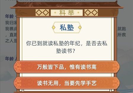 古代人生尚药局考试答案大全：女医尚药局考试攻略
