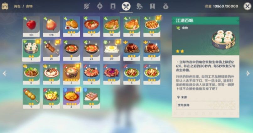 原神行秋的信任务怎么做？行秋生日邮件任务攻略