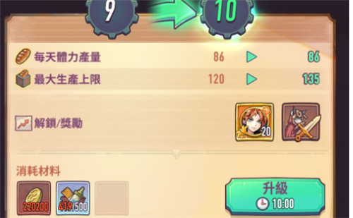 巨像骑士团攻略：新手开局玩法指南