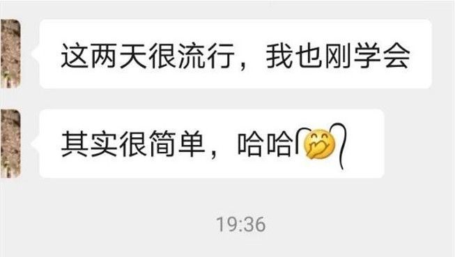 抖音辫子表情大全：加上两根辫子的搞笑表情分享