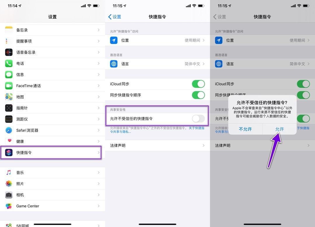 小辫子表情快捷指令大全：微信小辫子表情快捷指令设置方法
