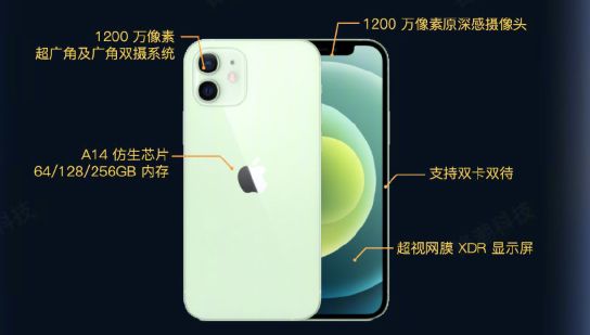 iphone12参数配置介绍：苹果12参数配置详细一览