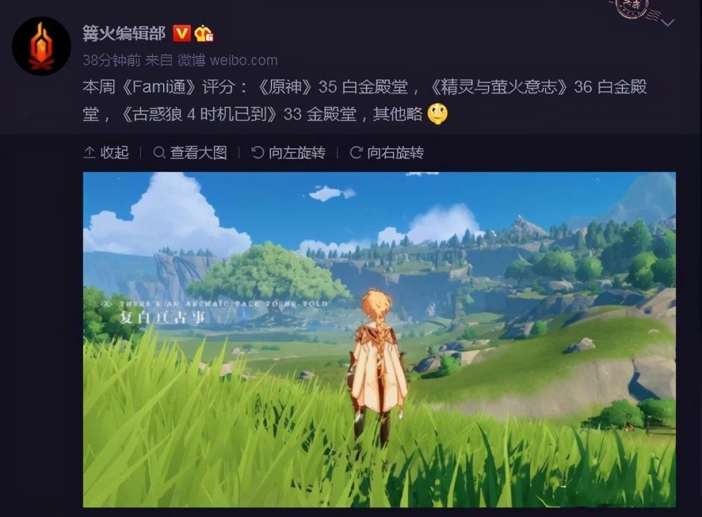 原神白金殿堂怎么进入的？Fami获评35分荣登白金殿堂