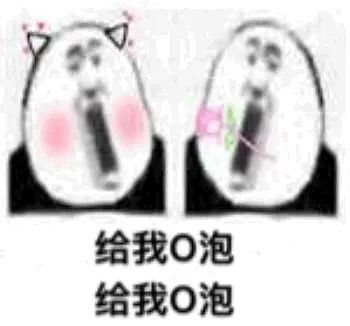 一份礼物apk是啥？一份礼物o泡果奶软件下载
