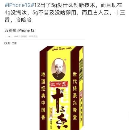 十三香是什么梗？十三香表情包图片分享