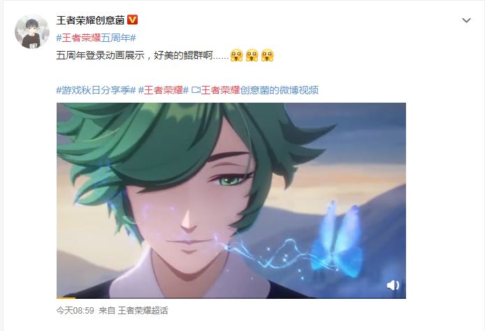王者荣耀五周年动画怎么看？CG动画图片及视频观看地址
