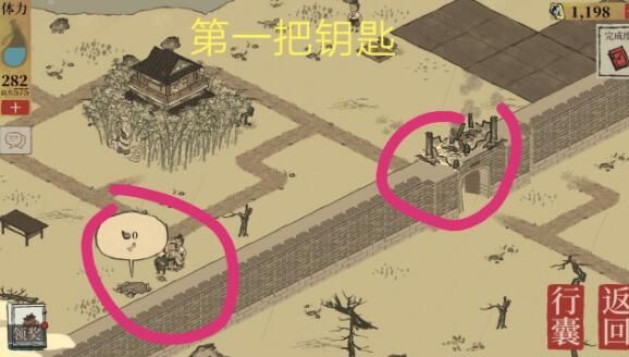 江南百景图苏州探险宝箱位置大全：苏州宝箱钥匙位置分布图一览