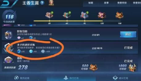 王者荣耀王者之战答题答案大全：王者之战正确答案汇总