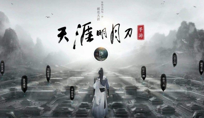 天涯明月刀手游捏脸数据怎么导入数据？捏脸数据导入及二维码有效时间