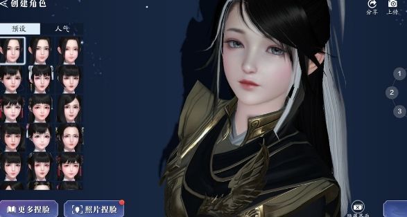 天涯明月刀手游捏脸评分怎么得高分？捏脸评分分级系统攻略