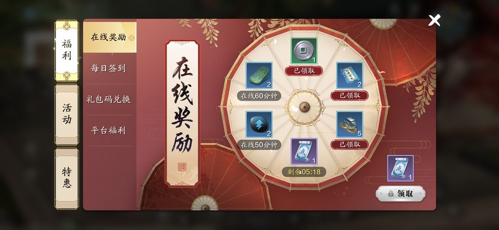 天涯明月刀手游兑换码在哪输入？礼包兑换码使用方法介绍