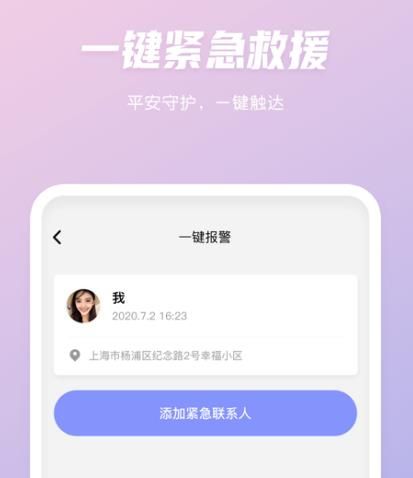 北斗定位手机号码位置是真的吗？北斗定位精度原理分析