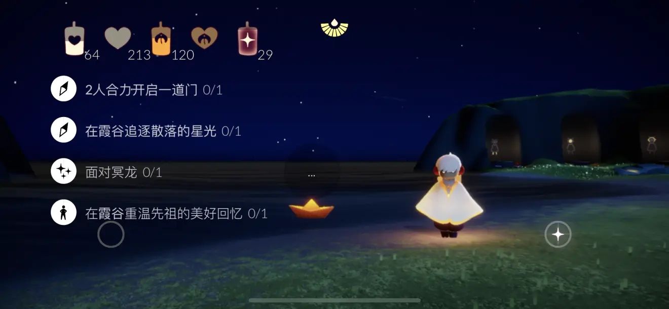 光遇10.17任务攻略：10月17日大蜡烛位置分享