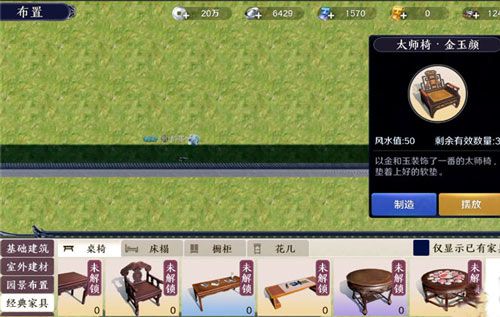 天涯明月刀手游家园二维码在哪？家园二维码位置及获取方法