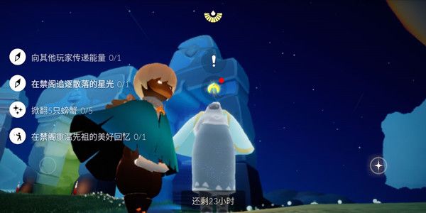 光遇10月19日大蜡烛位置分享：季节蜡烛任务攻略