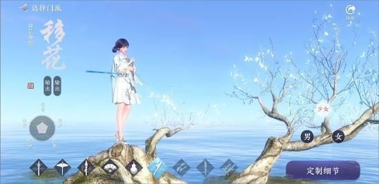 天涯明月刀手游移花怎么玩？移花怎么打怎么连招玩法攻略