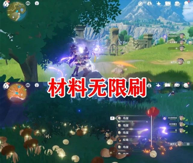 原神无限刷材料教程：怎么无限刷材料BUG？