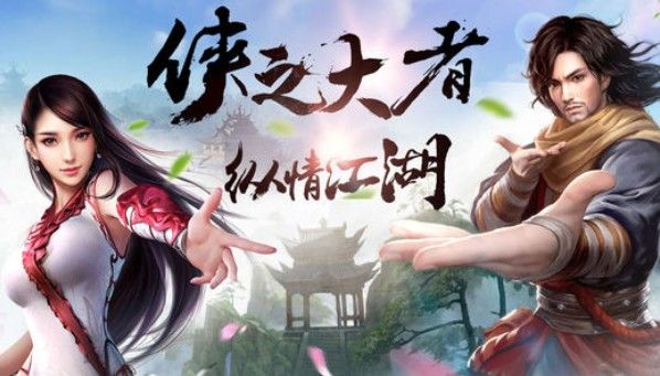 我是大侠兑换码是多少？最新礼包cdk兑换码大全