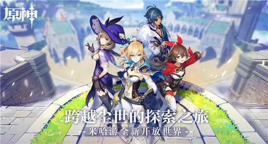原神无相之岩怎么打？无相之岩位置攻略