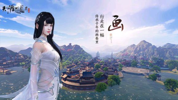 天涯明月刀手游开封墨宝集大全：墨宝图鉴位置一览