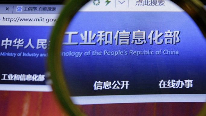 工信部提醒及时设置SIM卡密码：手机丢失应第一时间挂失